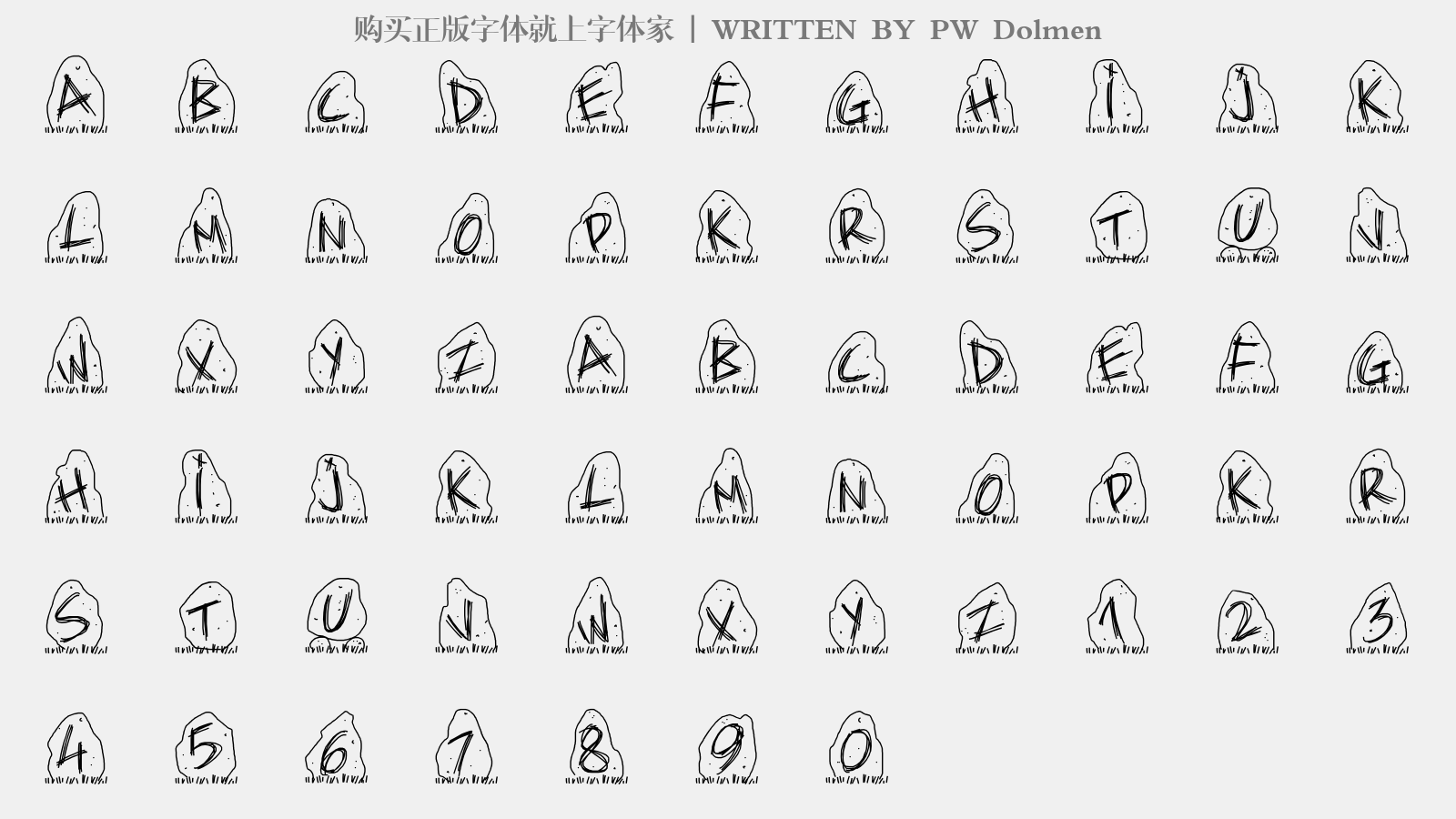 PW Dolmen - 大写字母/小写字母/数字