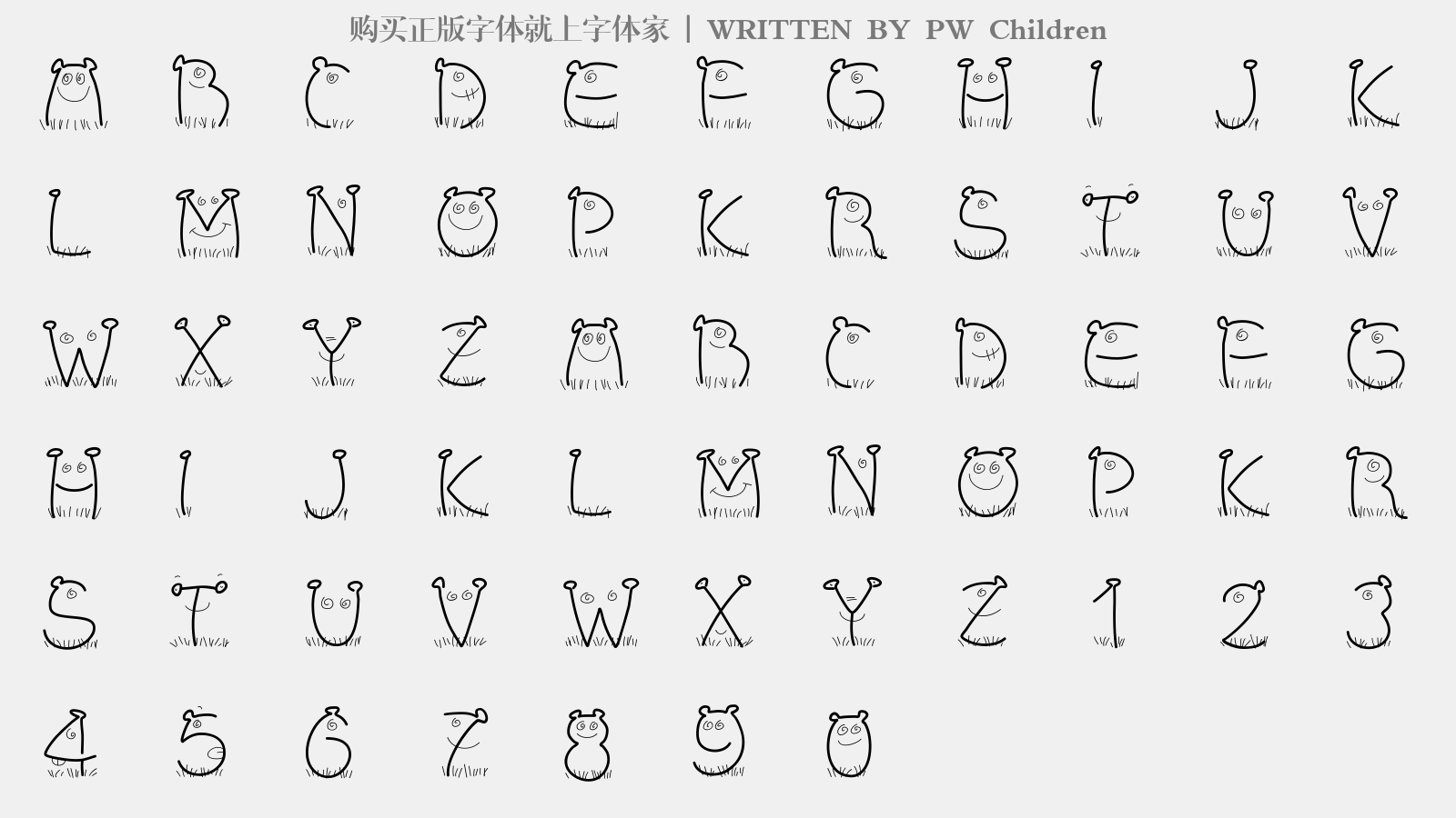 PW Children - 大写字母/小写字母/数字