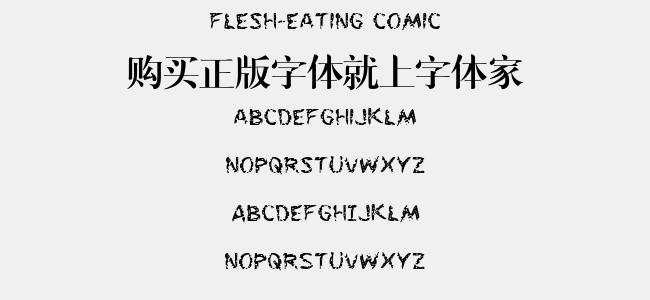 Flesh-Eating Comic