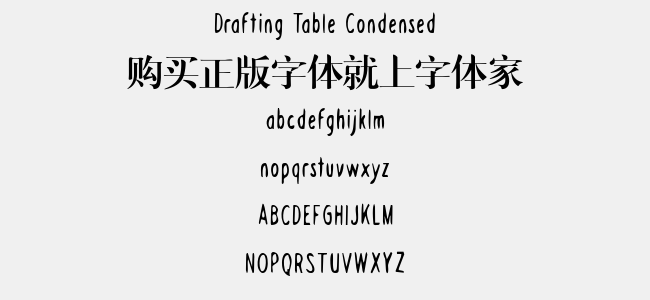Drafting Table Condensed