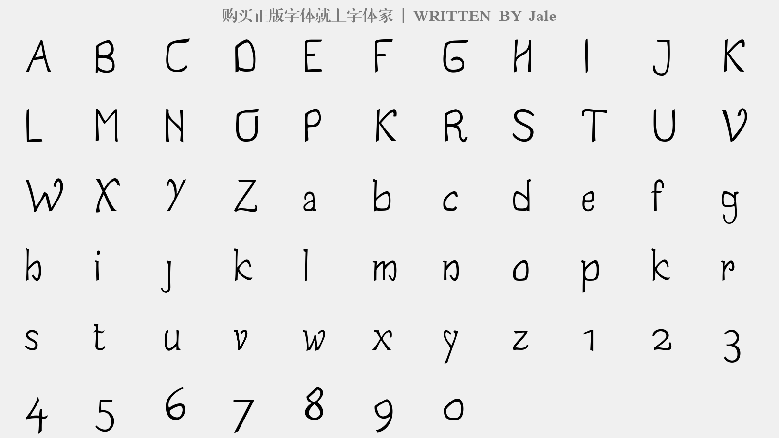 Jale - 大写字母/小写字母/数字