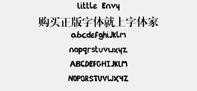 Little Envy免费字体下载 - 英文字体免费下载尽在字体家