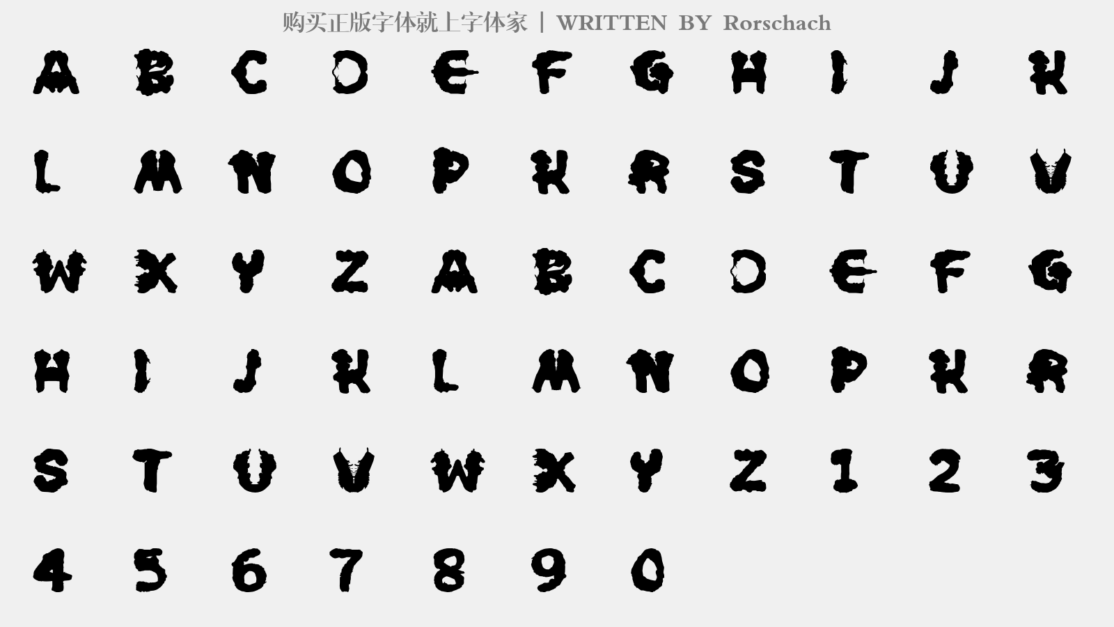 Rorschach - 大写字母/小写字母/数字