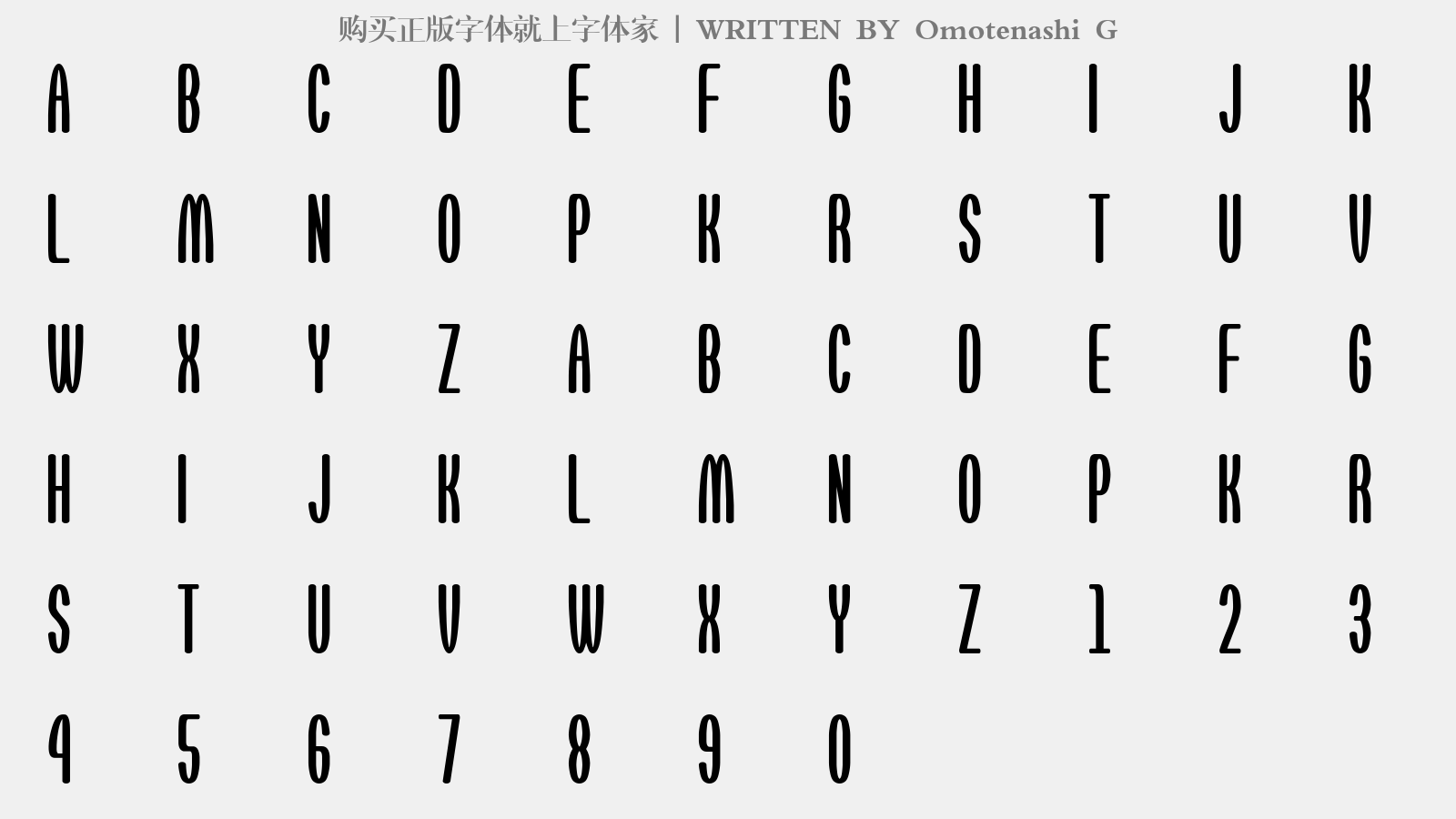 omotenashi g - 大写字母/小写字母/数字