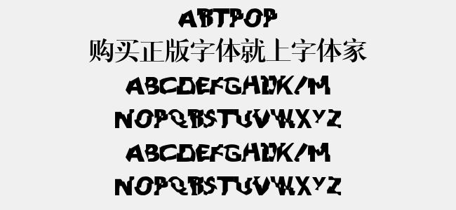 artpop免费字体下载 - 英文字体免费下载尽在字体家
