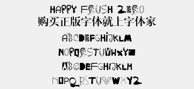 happy frush zero免費字體下載 - 英文字體免費下載盡在字體家