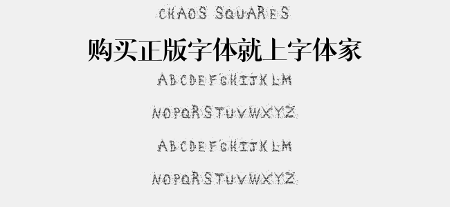 Chaos squares