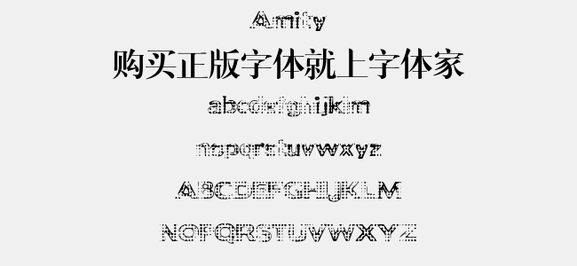 Amity免费字体下载 - 英文字体免费下载尽在字体家