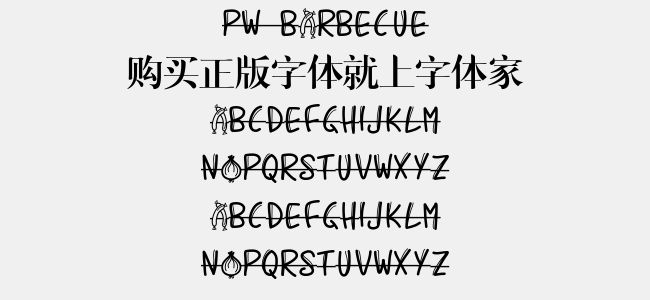 PW Barbecue