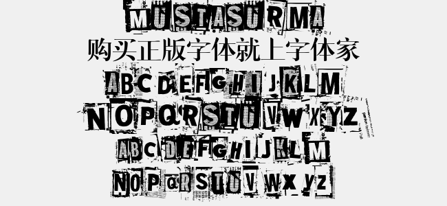 Mustasurma mustasurma