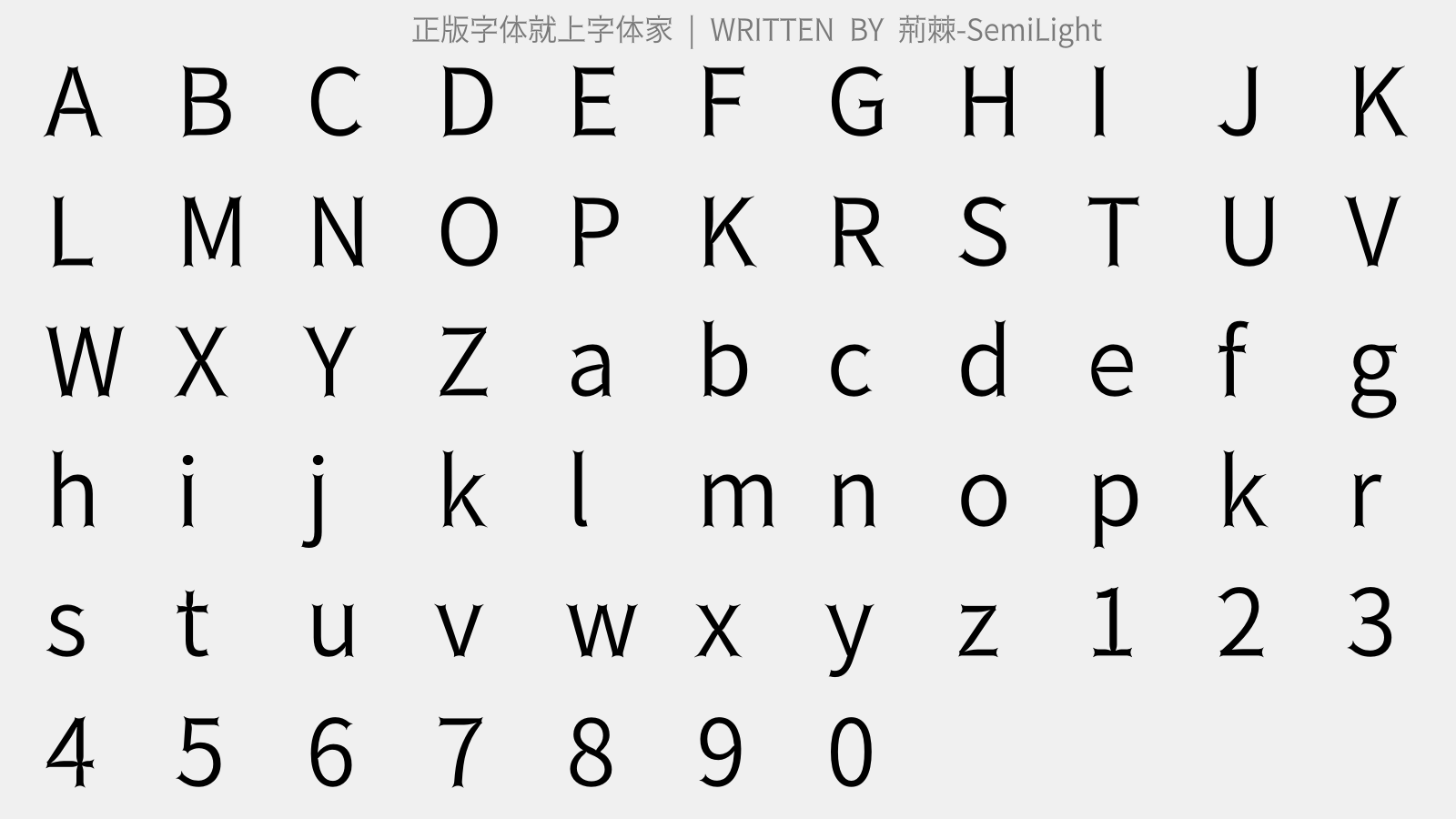 荆棘-SemiLight - 大写字母/小写字母/数字