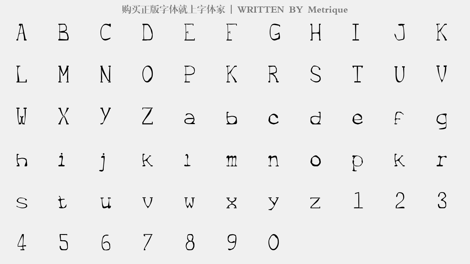 Metrique - 大写字母/小写字母/数字