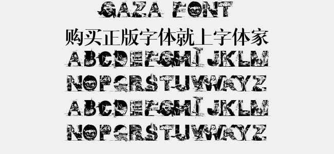Gaza Font