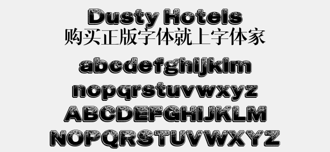 Dusty Hotels