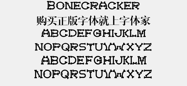 Bonecracker