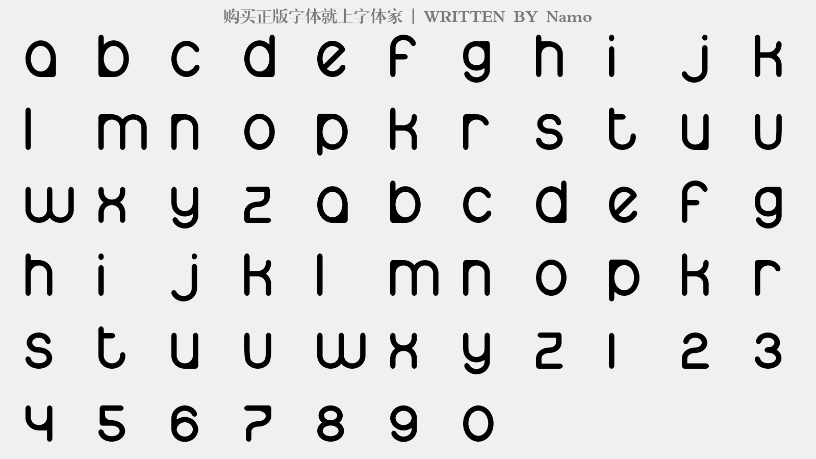 Namo - 大写字母/小写字母/数字