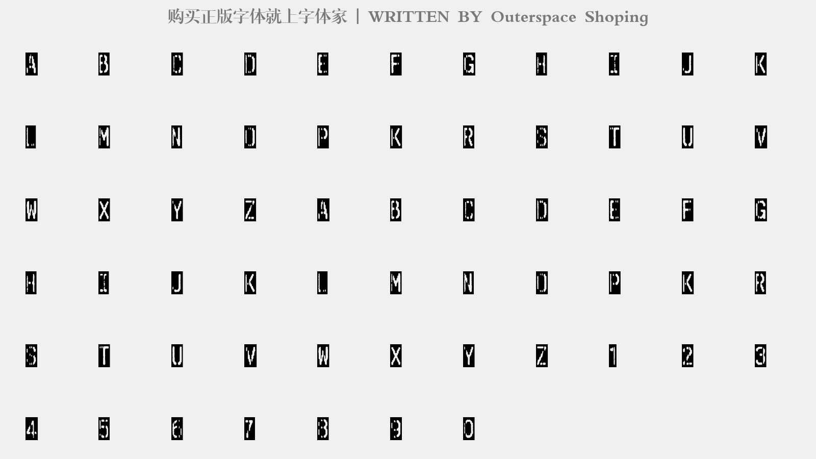 Outerspace Shoping - 大写字母/小写字母/数字