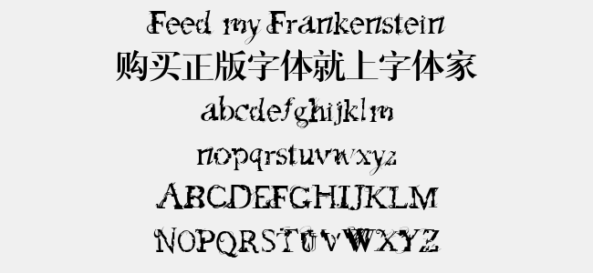 Feed my Frankenstein