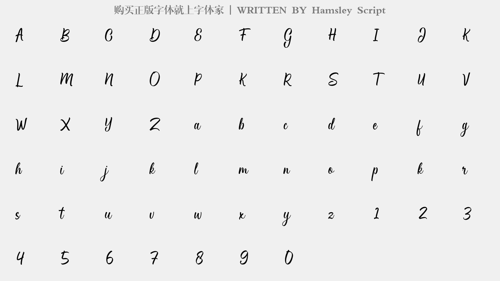 Hamsley Script - 大写字母/小写字母/数字