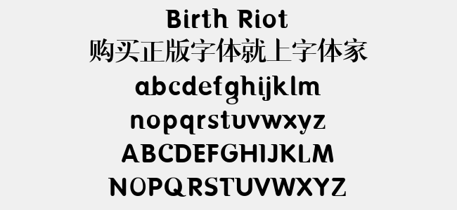Birth Riot