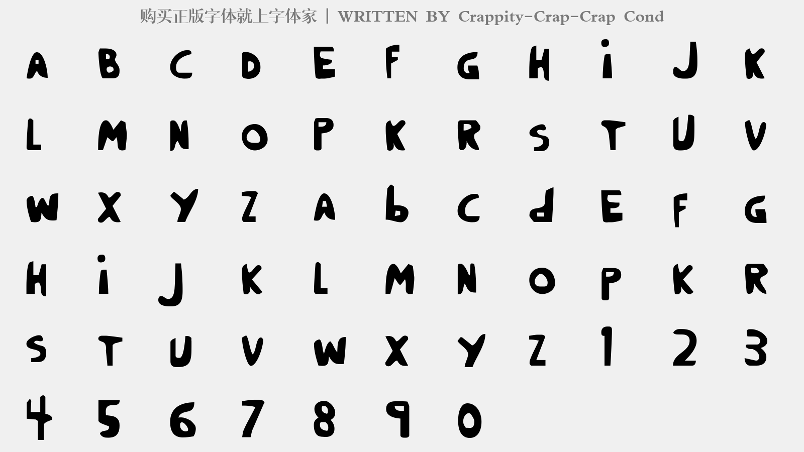 Crappity-Crap-Crap Cond - 大写字母/小写字母/数字