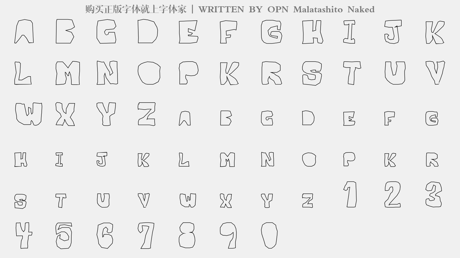 OPN Malatashito Naked - 大写字母/小写字母/数字
