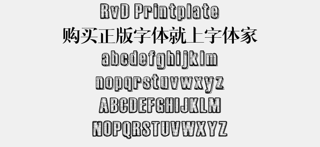 RvD Printplate