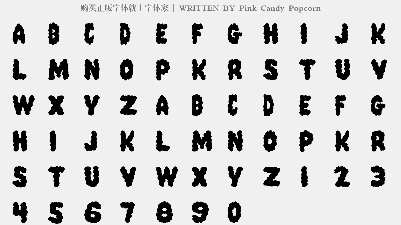 pink candy popcorn - 大写字母/小写字母/数字