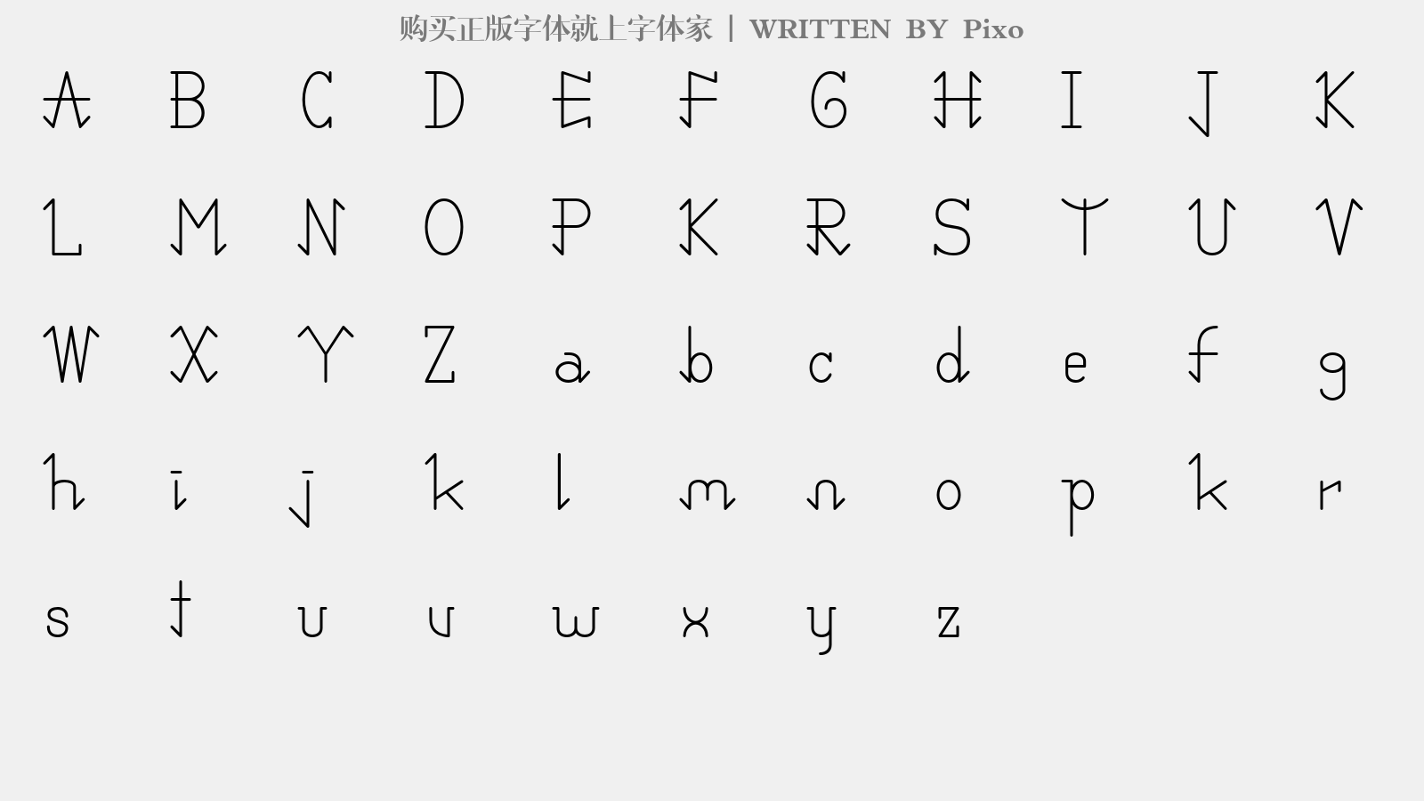 pixo - 大写字母/小写字母/数字