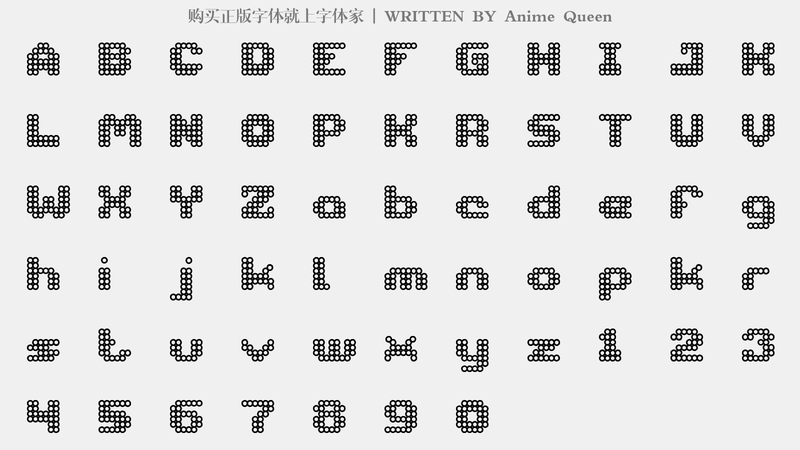 anime queen - 大写字母/小写字母/数字