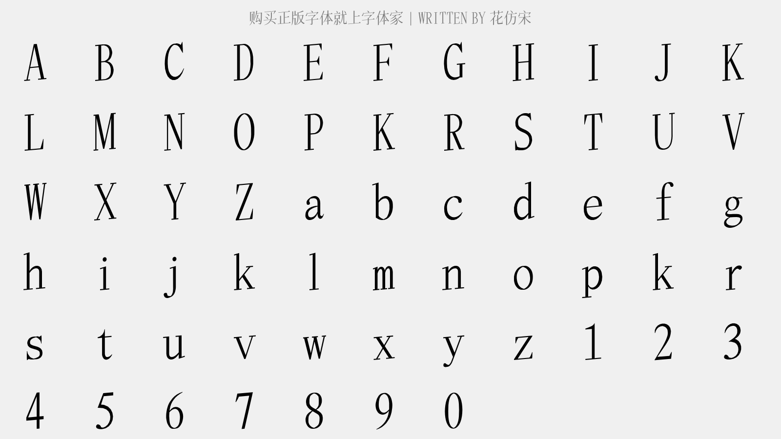 花仿宋免费字体下载 - 中文字体免费下载尽在字体家