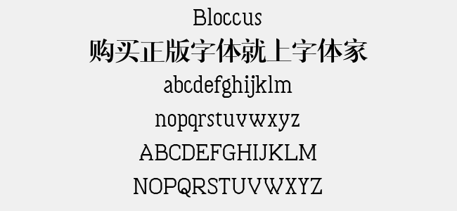 Bloccus