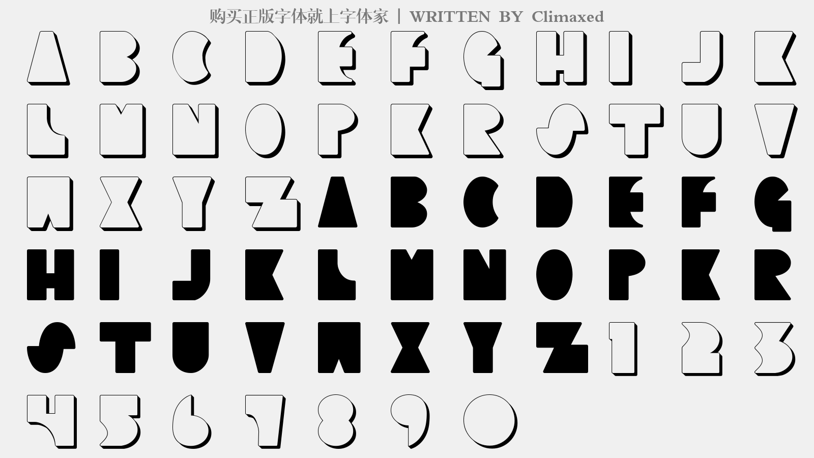 climaxed - 大写字母/小写字母/数字