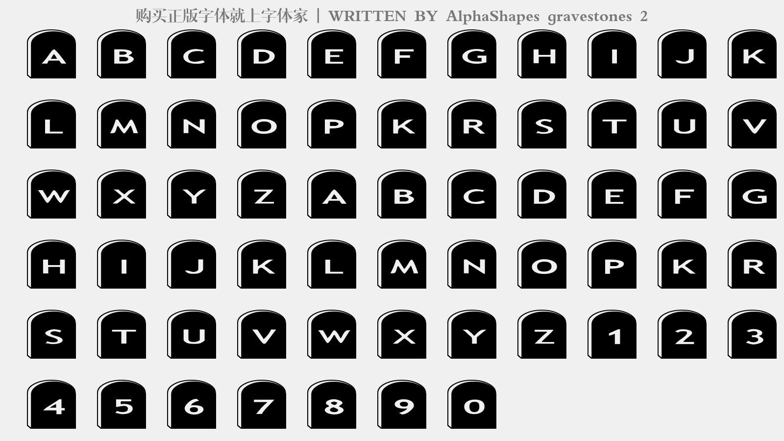 alphashapes gravestones 2 - 大写字母/小写字母/数字