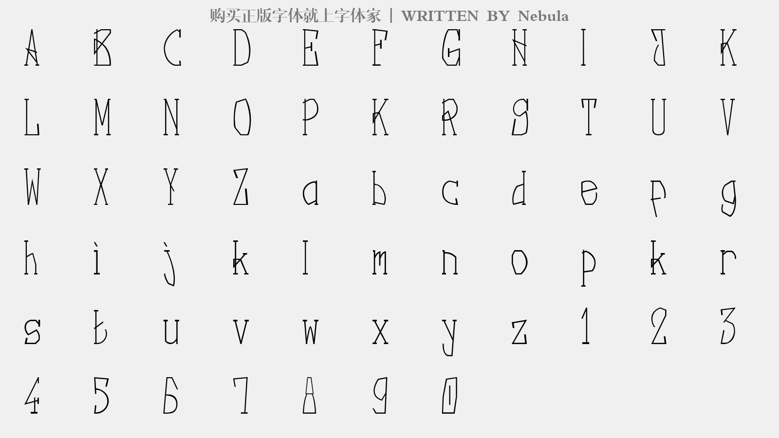 Nebula - 大写字母/小写字母/数字