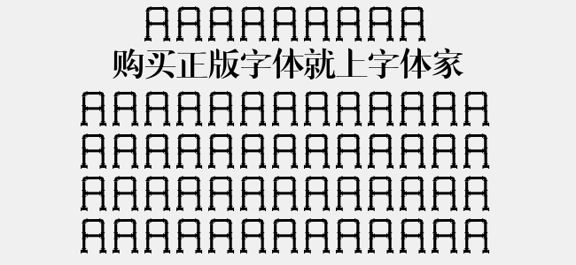 fontanera免费字体下载 - 英文字体免费下载尽在字体家