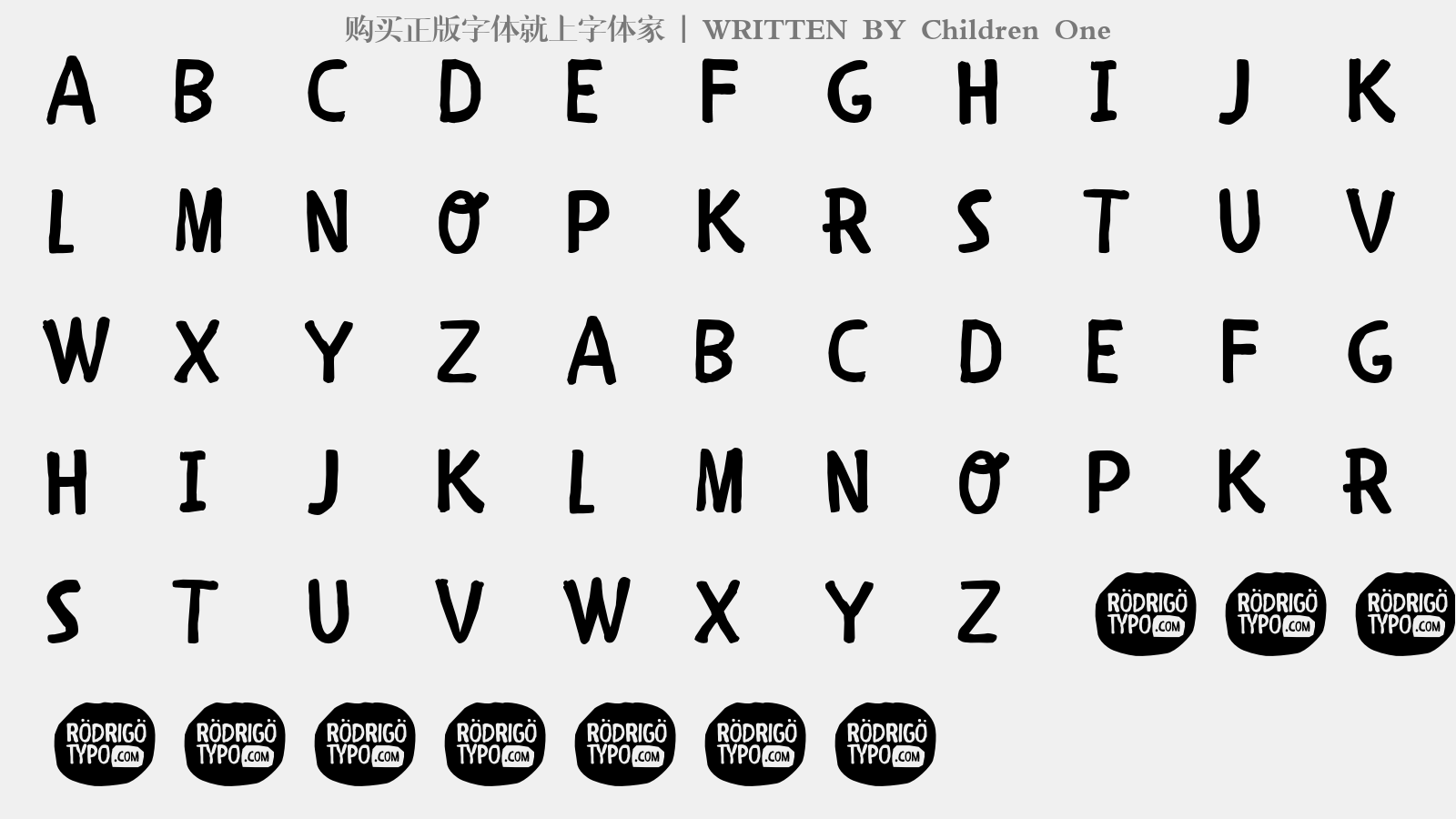 children one - 大写字母/小写字母/数字