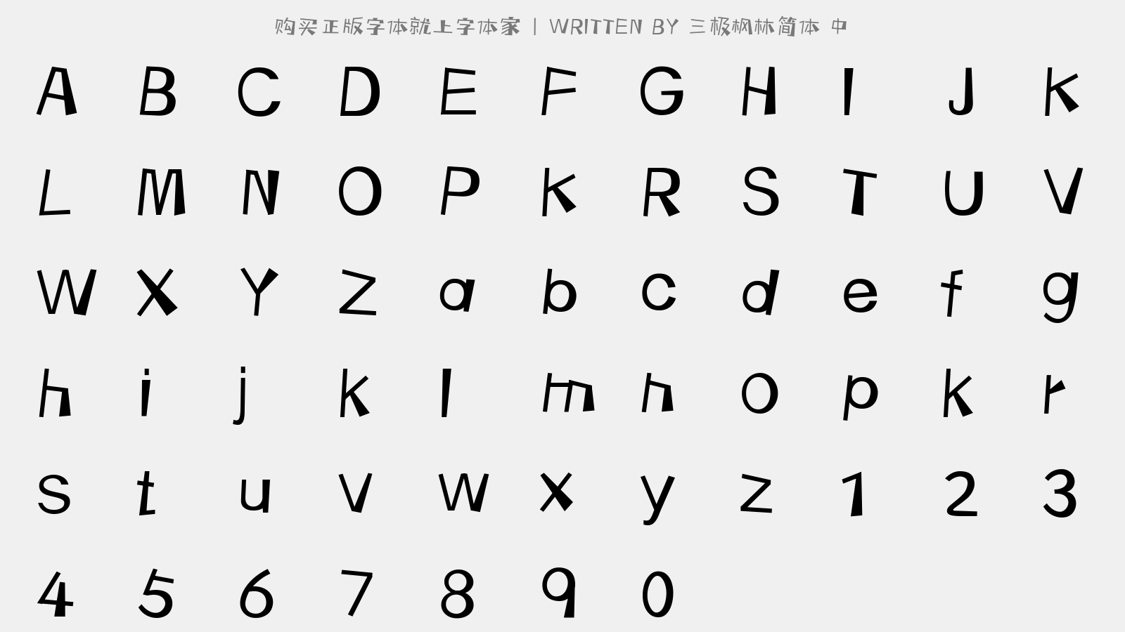 三极枫林简体 中 - 大写字母/小写字母/数字