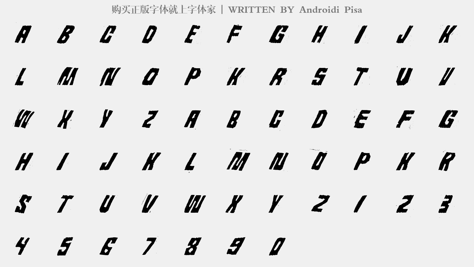 Androidi Pisa - 大写字母/小写字母/数字