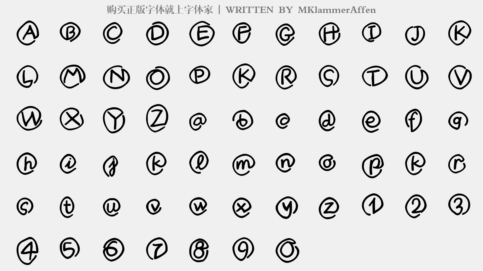 mklammeraffen - 大写字母/小写字母/数字