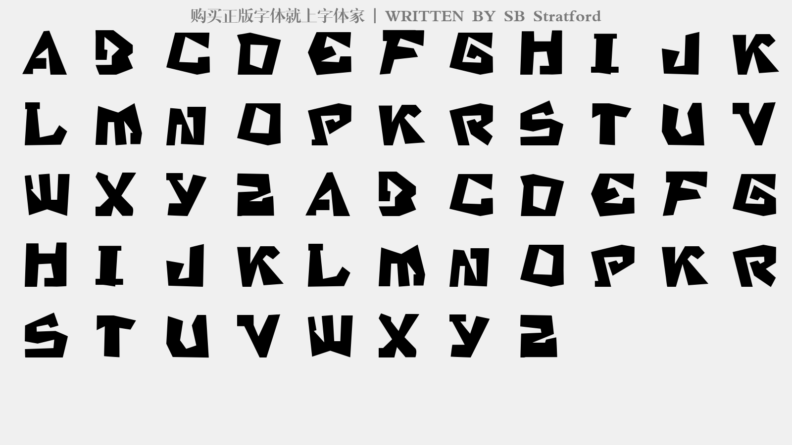 sb stratford - 大写字母/小写字母/数字