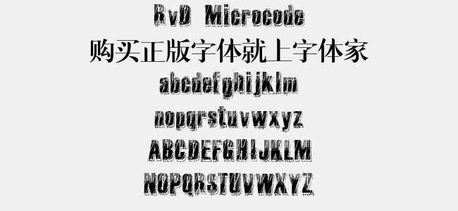 RvD Microcode