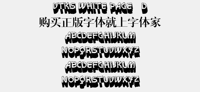vtks white page 3d