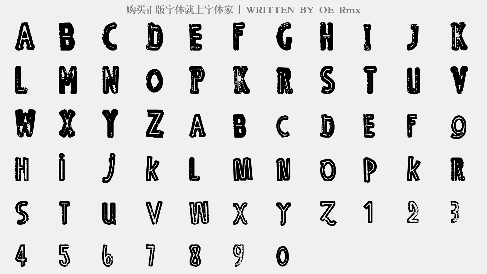 oe rmx - 大写字母/小写字母/数字