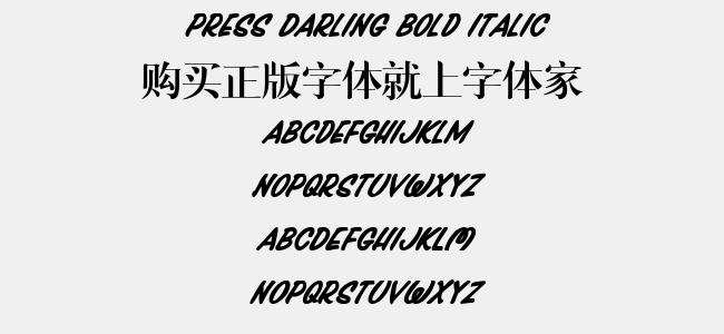 Press Darling Bold Italic