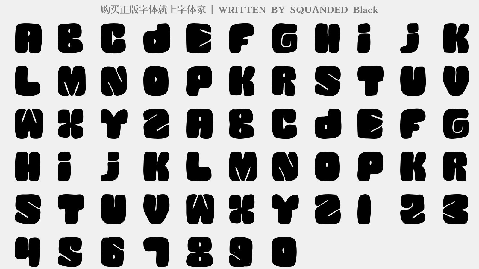 SQUANDED Black - 大写字母/小写字母/数字