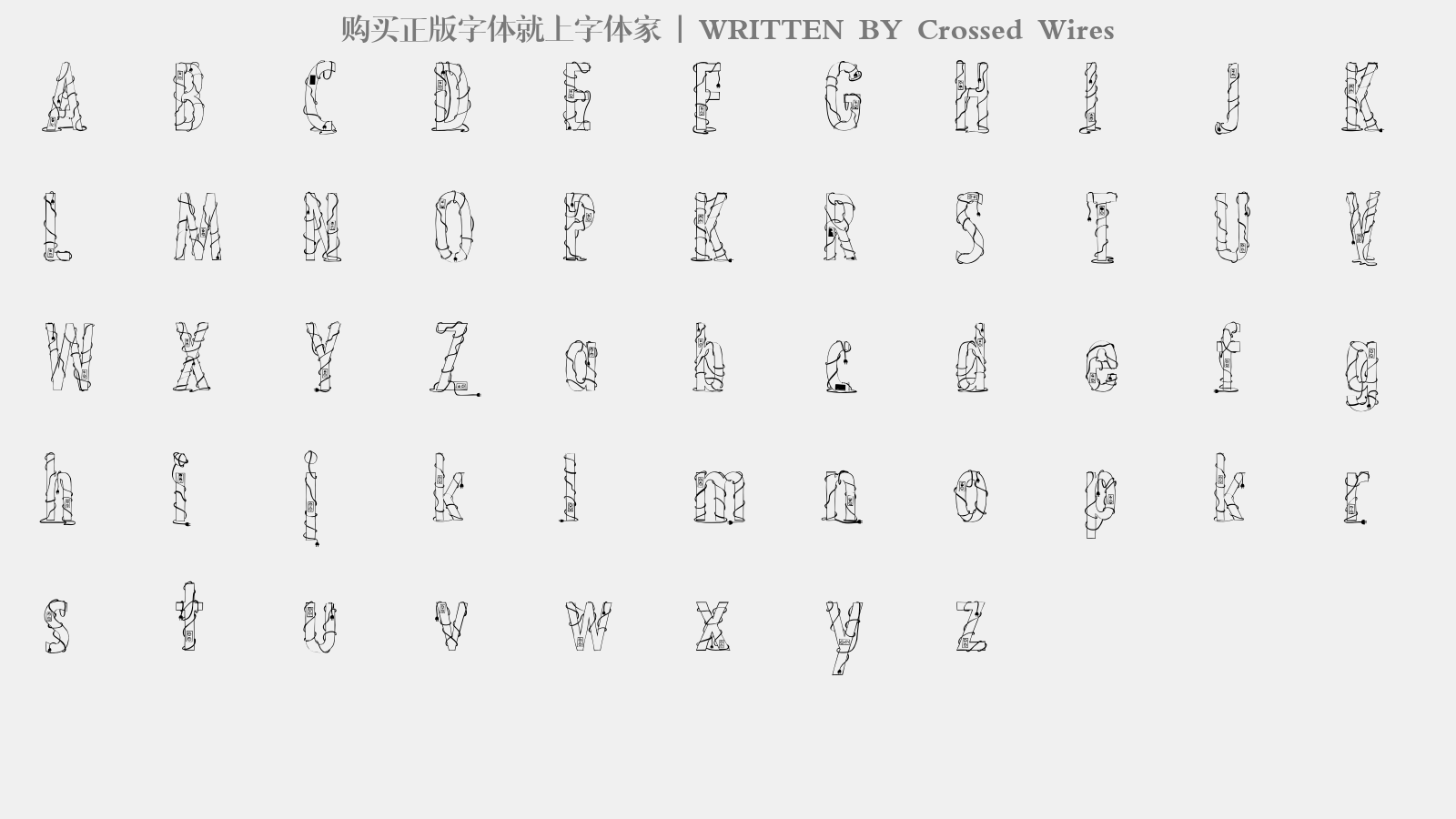 Crossed Wires - 大写字母/小写字母/数字