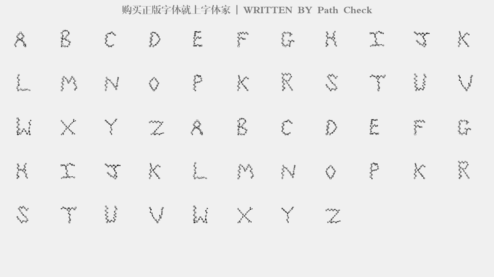 Path Check - 大写字母/小写字母/数字