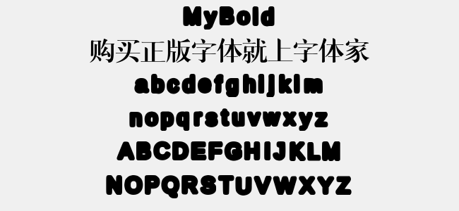 MyBold