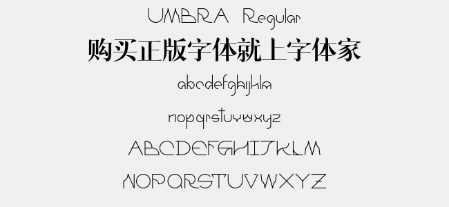 UMBRA Regular